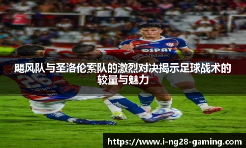 南宫NG28