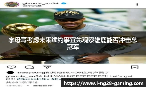 南宫NG28