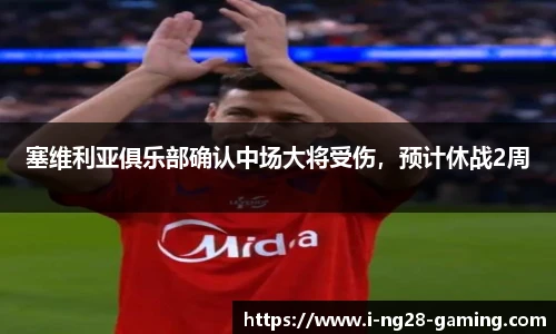 南宫NG28