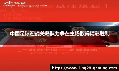 南宫NG28