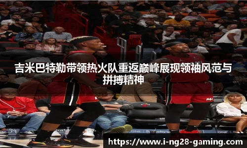 南宫NG28