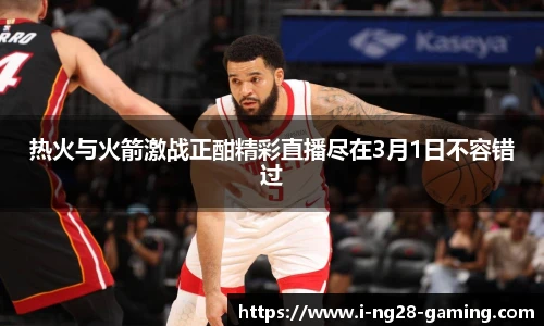 NG南宫28