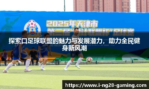 NG南宫28