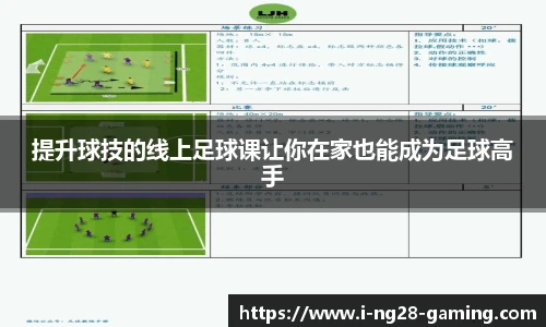 南宫NG28